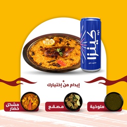 Half Grilled Chicken + Edam + Soft Drink