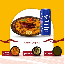 Quarter Grilled Chicken + Edam + Soft Drink